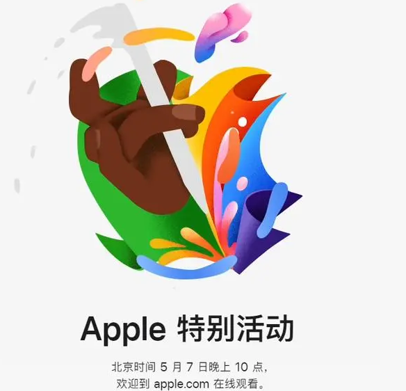 武陵武陵ipad维修服务点分享新款iPad Pro和iPad Air要来了