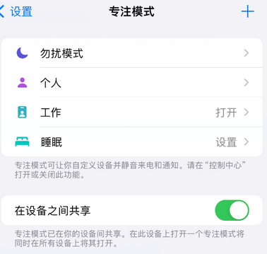 武陵iPhone维修服务分享可在指定位置自动切换锁屏墙纸 