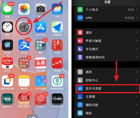 武陵苹果15换屏服务分享iPhone15屏幕常亮怎么办 