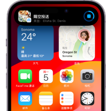 武陵apple维修服务分享两台iPhone靠近即可共享照片和视频 