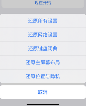 武陵apple服务站点分享iPhone上个人热点丢失了怎么办