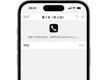 武陵apple维修店分享如何通过iCloud网页查找iPhone位置