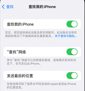 武陵apple维修店分享如何通过iCloud网页查找iPhone位置 