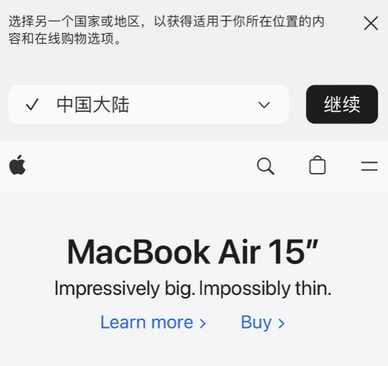 武陵apple授权维修如何将Safari浏览器中网页添加到桌面 