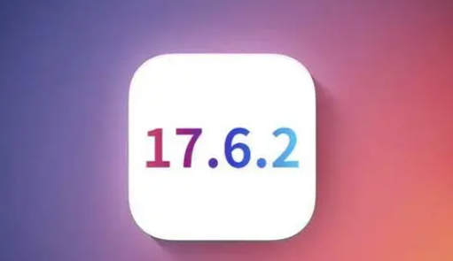 武陵苹武陵果维修店铺分析iOS 17.6.2即将发布