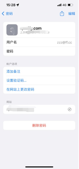 武陵苹果14服务点分享iPhone14忘记APP密码快速找回方法 