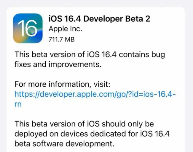 武陵苹果手机维修分享：iOS16.4 Beta2升级建议 