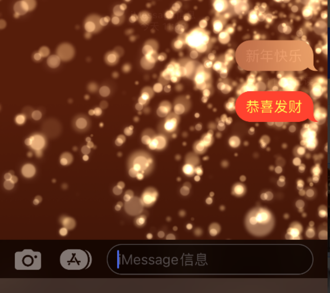 武陵苹果维修网点分享iPhone 小技巧：使用 iMessage 信息和红包功能 