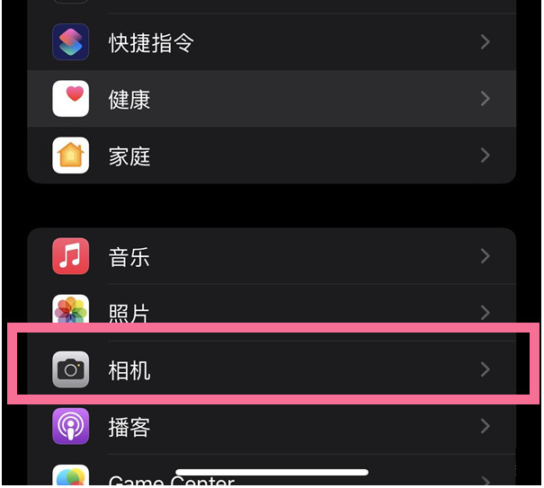 武陵苹果14维修分享iPhone 14在截屏中选择文本的方法 