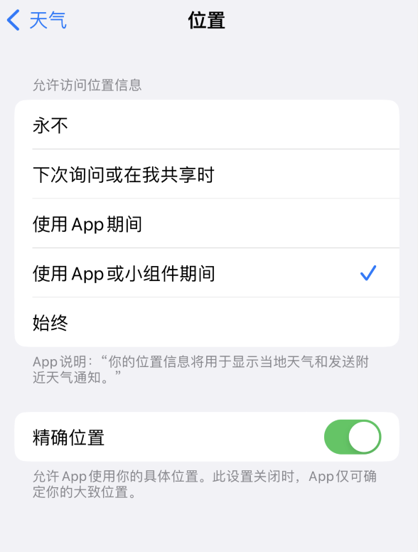 武陵苹果服务网点分享你会去哪购买iPhone手机？如何鉴别真假 iPhone？ 