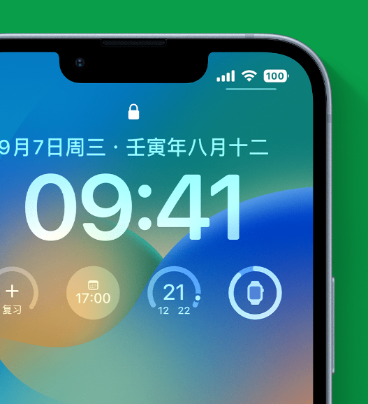 武陵苹果手机维修分享官方推荐体验这些 iOS 16 新功能 