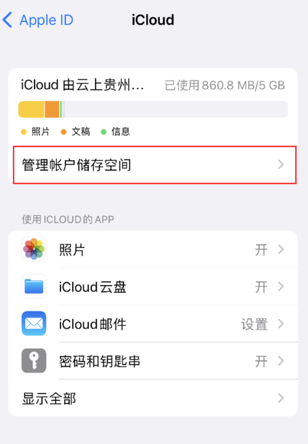 武陵苹果手机维修分享iPhone 用户福利 