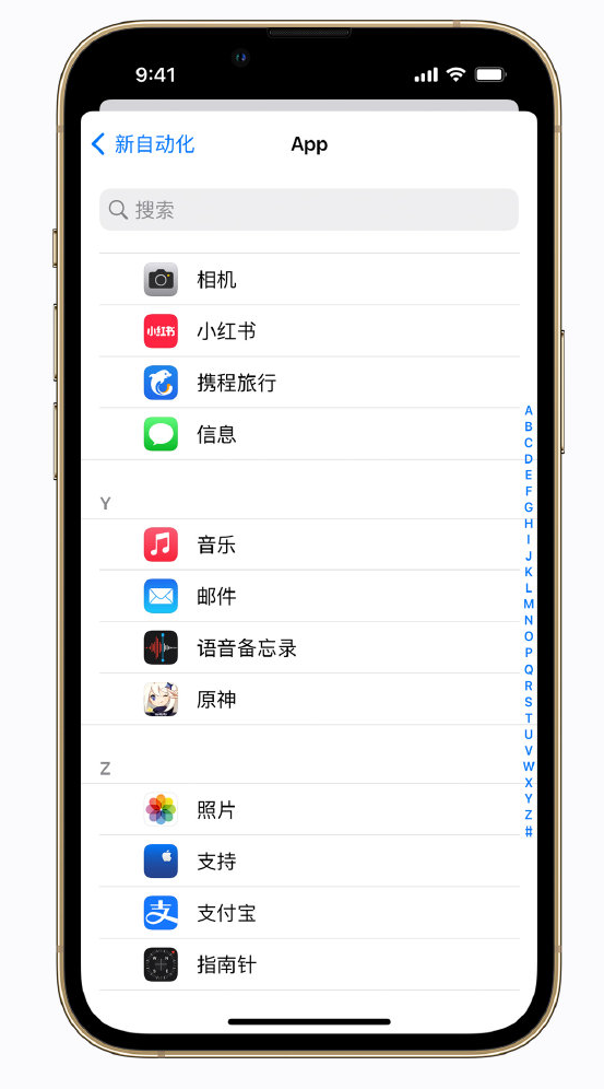 武陵苹果手机维修分享iPhone 实用小技巧 