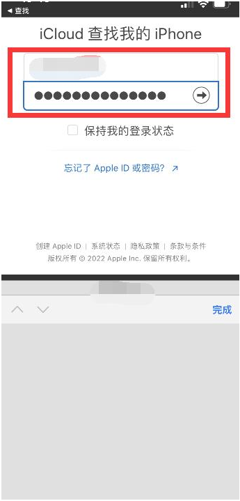 武陵苹果13维修分享丢失的iPhone13关机后可以查看定位吗 