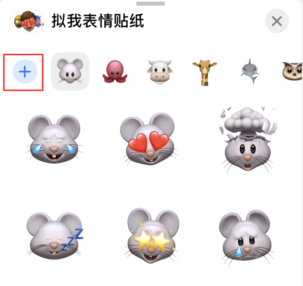 武陵苹果手机维修分享iPhone 12 小技巧 