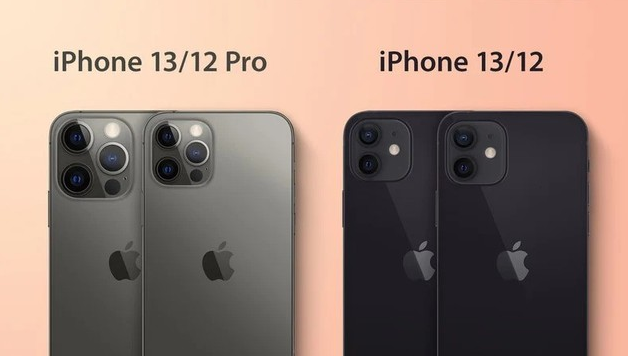 武陵苹果手机维修分享iPhone 13 摄像头长什么样 