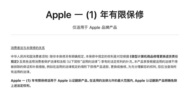 武陵苹果手机维修分享苹果官翻机值得选购吗 