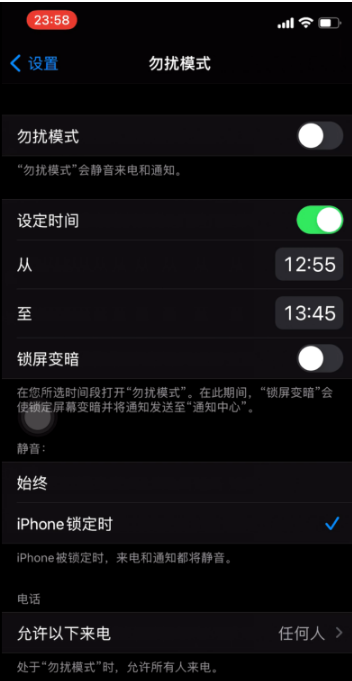 武陵苹果手机维修分享如何使用iPhone能更好的保护个人隐私 