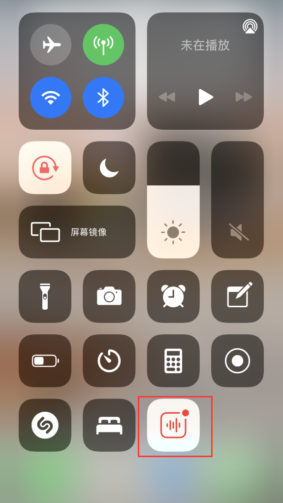 武陵苹果手机维修分享iOS 14 隐藏功能 