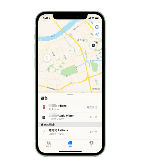 武陵苹果手机维修分享iPhone “家人共享”功能 