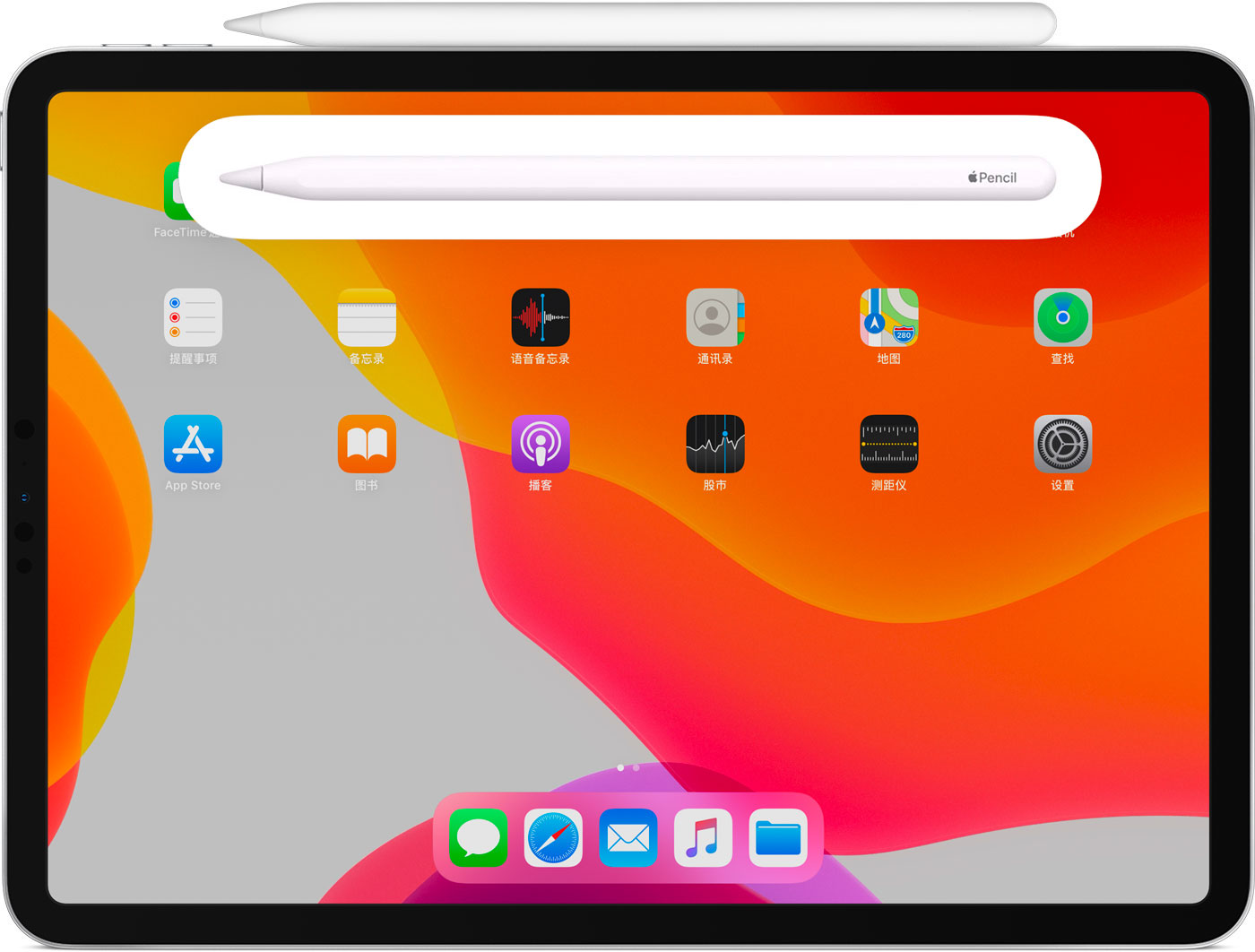 武陵苹果手机维修分享iPad Pro 如何与 Apple Pencil 配对连接 