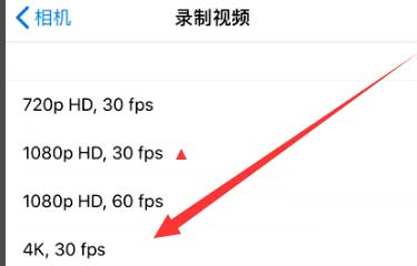 武陵苹果手机维修分享iPhone12拍视频闪屏怎么办 
