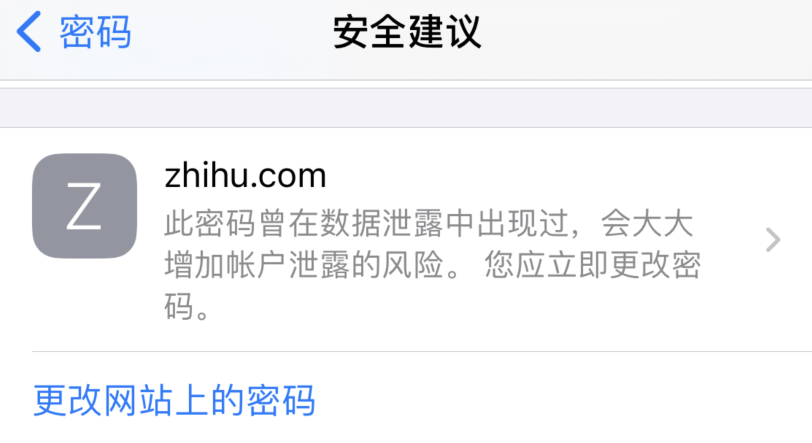 武陵苹果手机维修分享iOS 14 小技巧 