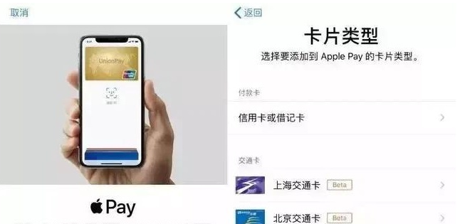 武陵苹果手机维修分享iPhone12 手机NFC使用方法 