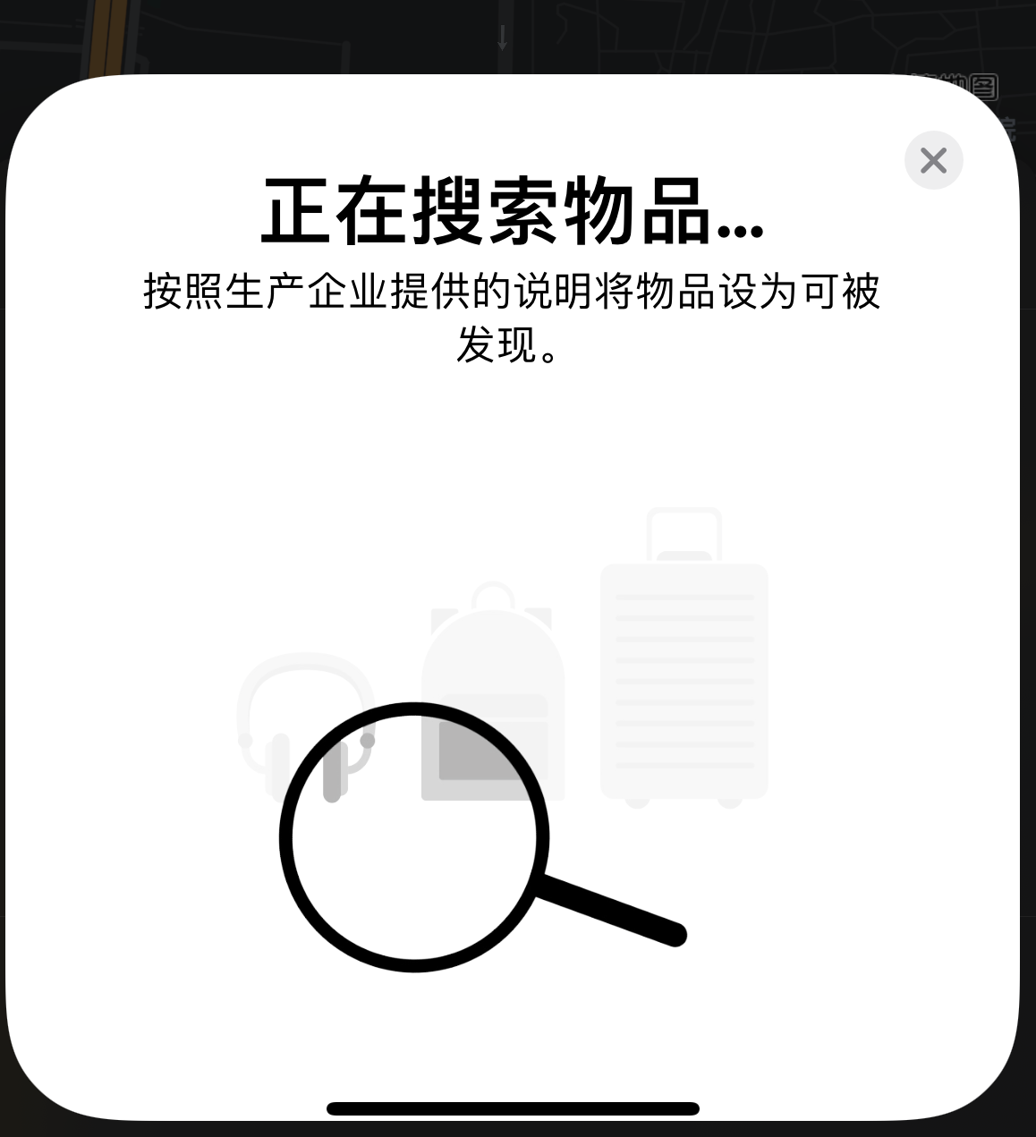 武陵苹果手机维修分享iOS 14.3 隐藏项目 