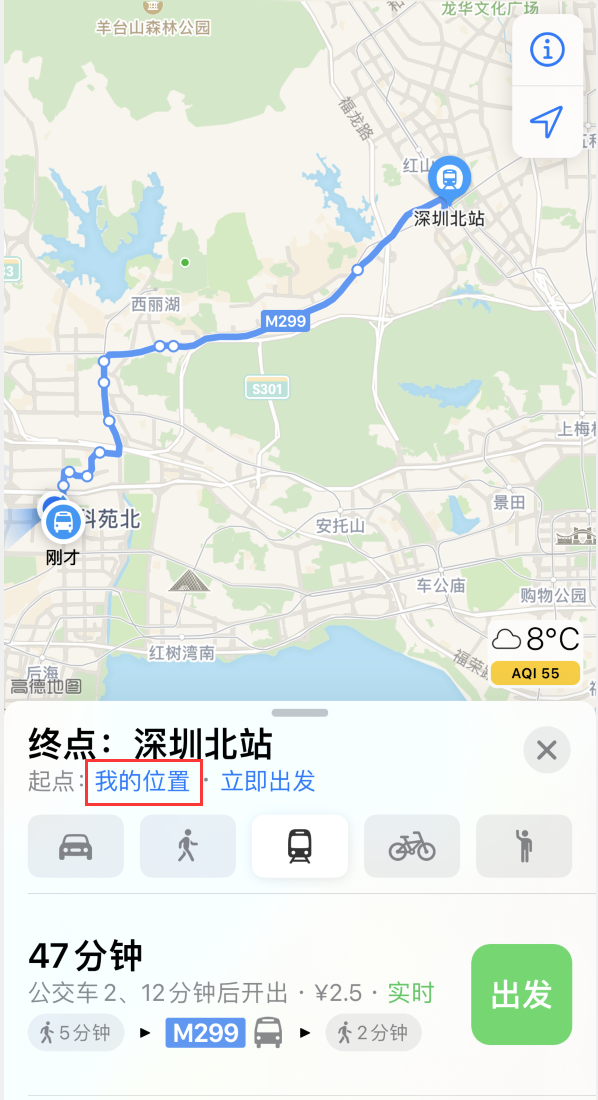 武陵苹果手机维修分享如何在 iPhone “地图”应用中获取任意地点之间的路线 