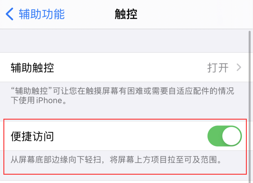 武陵苹果手机维修分享iPhone 12 小技巧 