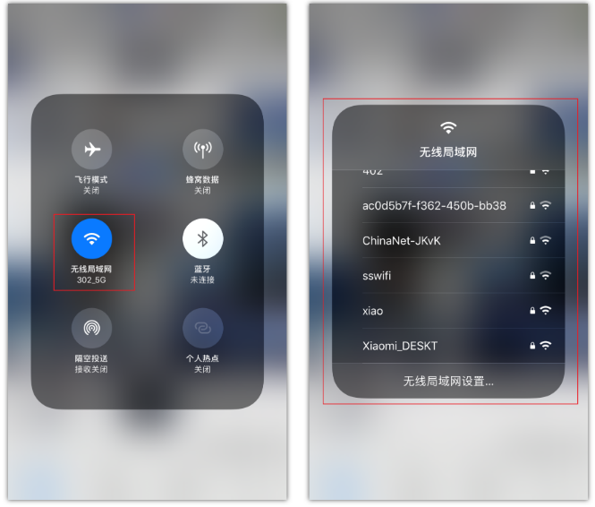 武陵苹果手机维修分享苹果iPhone12如何自动切换WiFi 