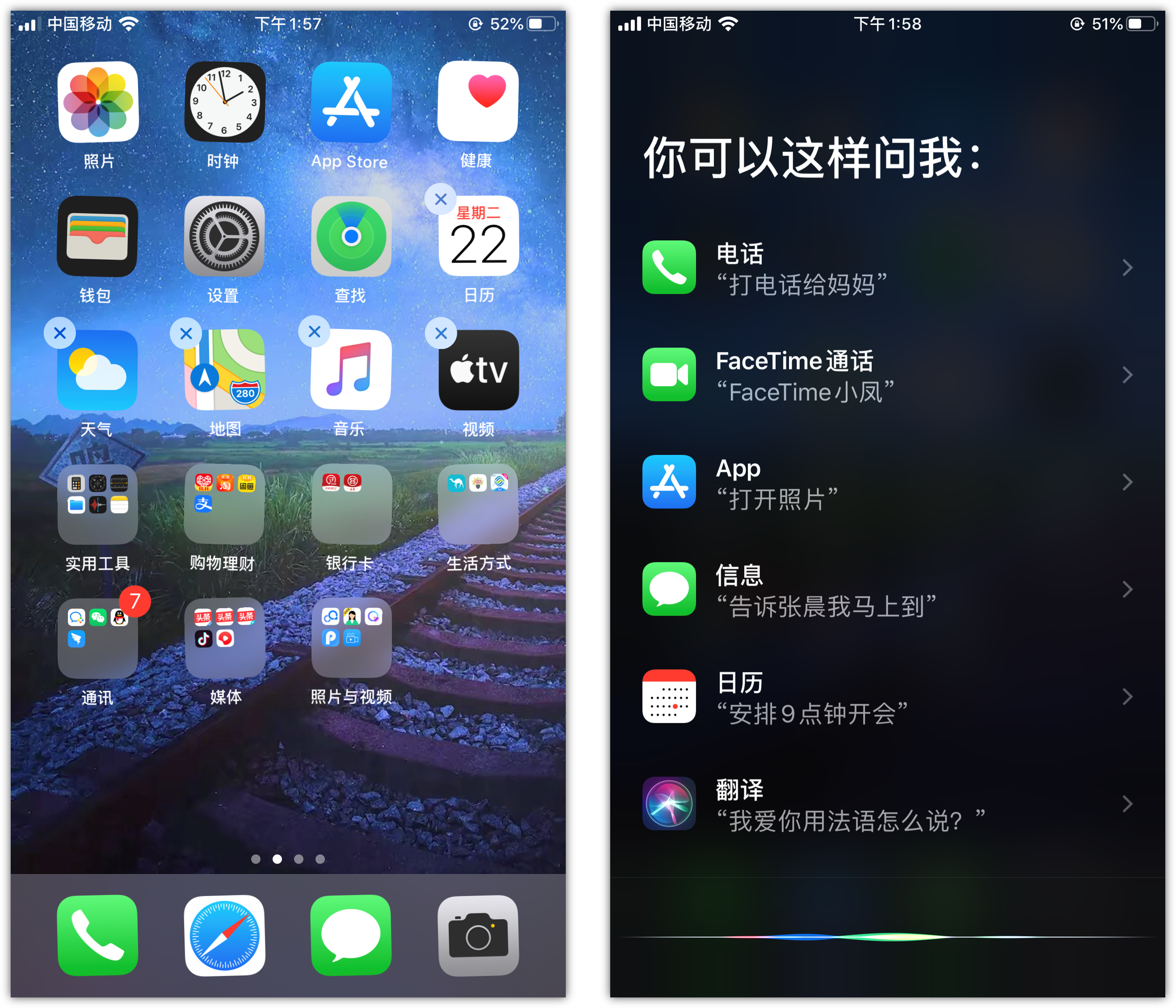武陵苹果手机维修分享苹果iPhone 如何隐藏APP 