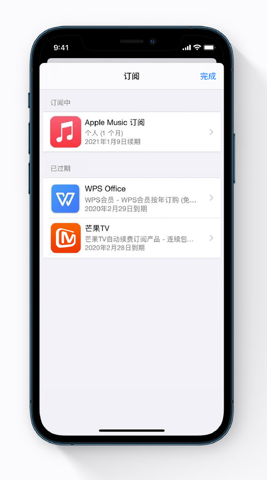 武陵苹果手机维修分享小技巧 