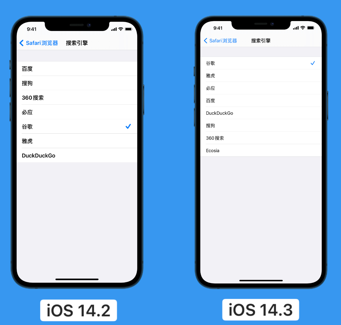 武陵苹果手机维修分享iOS 14 小技巧 