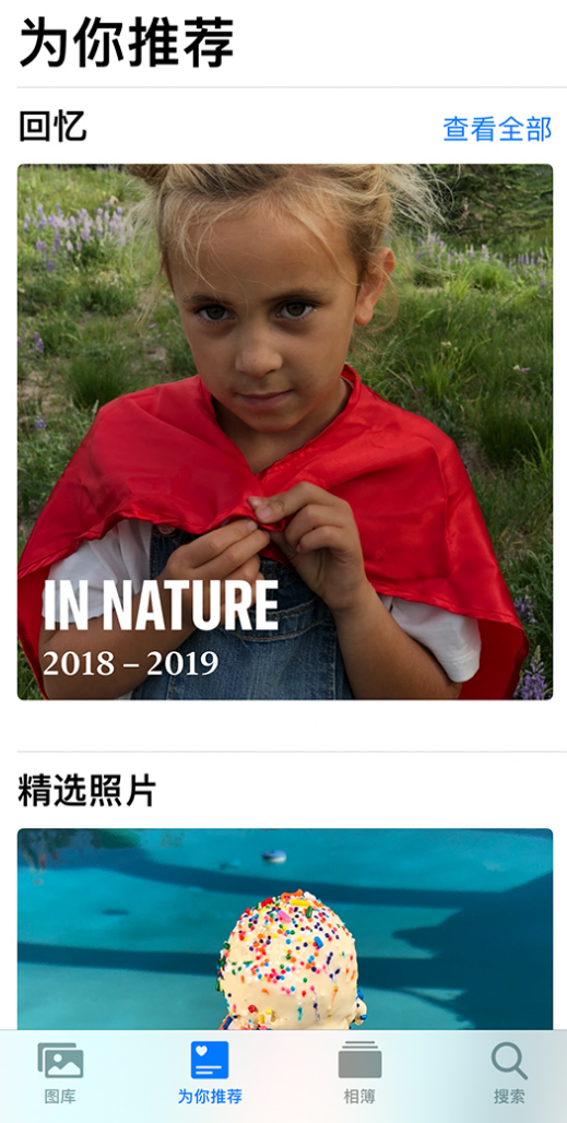 武陵苹果手机维修分享iOS 14 照片小组件如何删除不想看到的图片 
