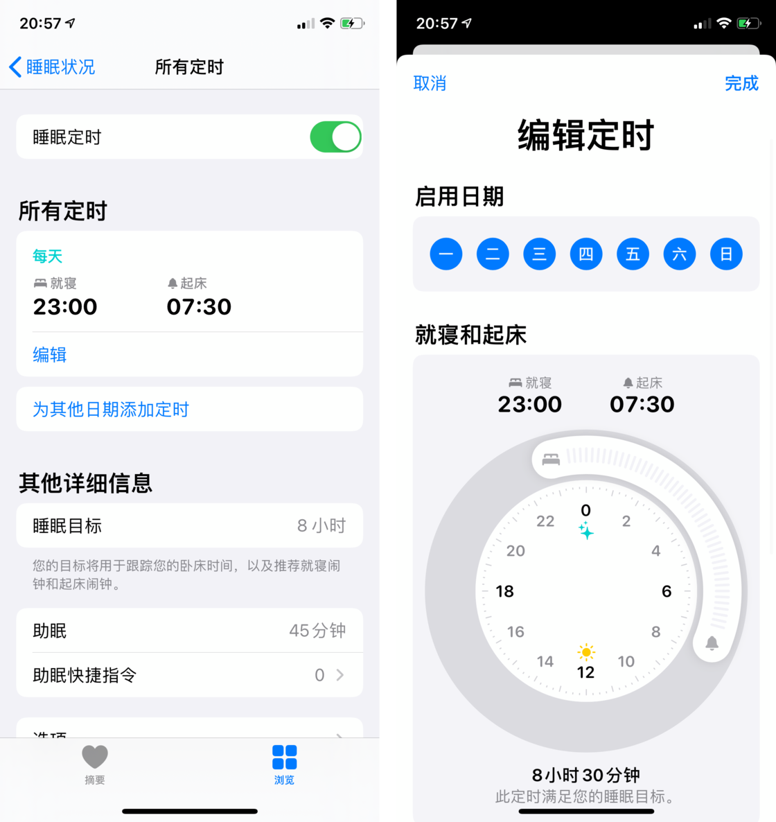 武陵苹果手机维修分享watchOS 7 教程 