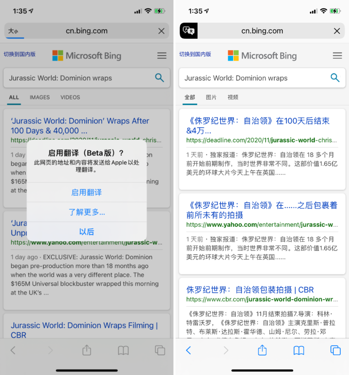 武陵苹果手机维修分享iOS 14.2 教程 
