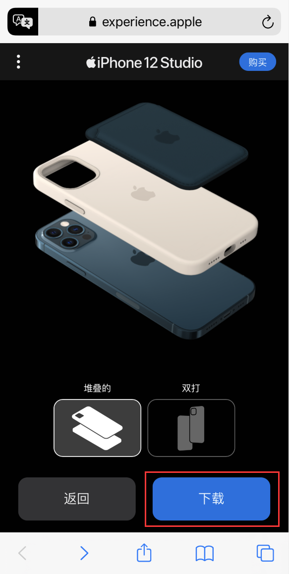 武陵苹果手机维修分享选购 iPhone 12 必备 