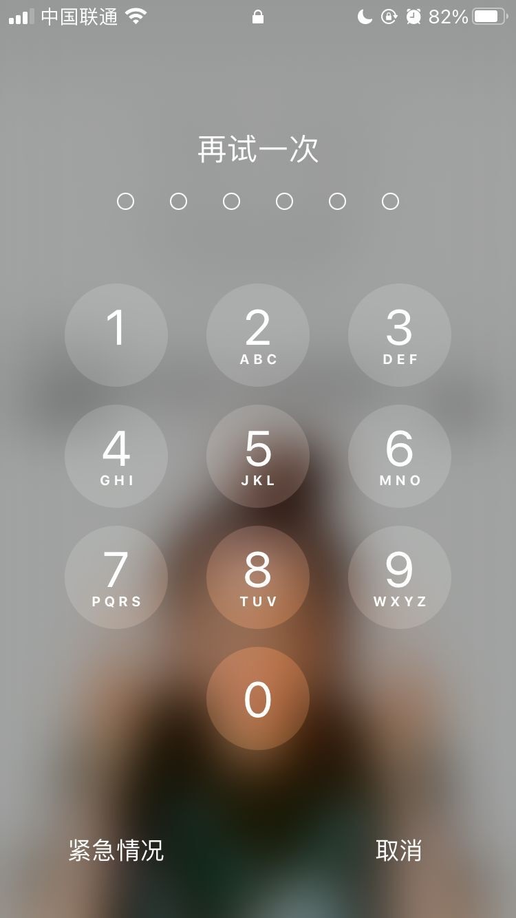武陵苹果手机维修分享iPhone手机丢失后时间怎么做最安全 